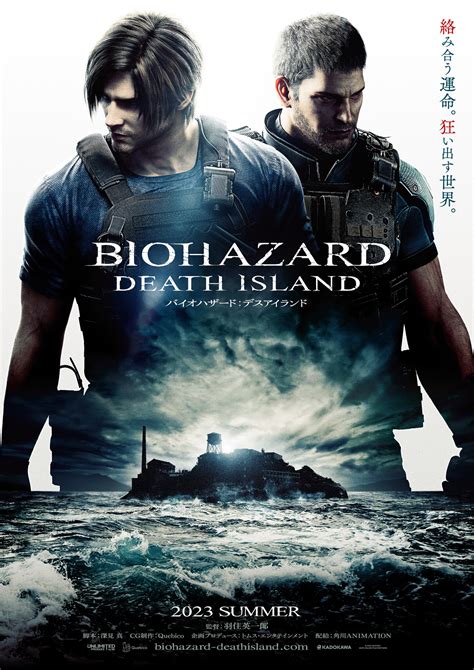 resident evil: infinite darkness primewire|Resident Evil: Death Island CG.